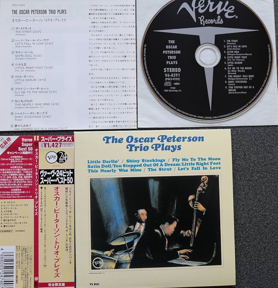 Amazon.co.jp: オスカー・ピーターソン・トリオ: ミュージック